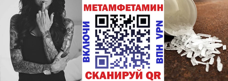 закладка  Людиново  Амфетамин 97% 