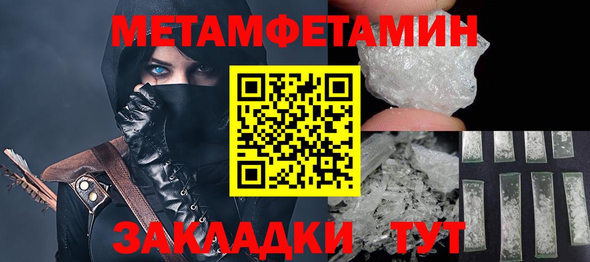АМФ  Амфетамин 98%  Вход с VPN  АМФЕТАМИН  Людиново 