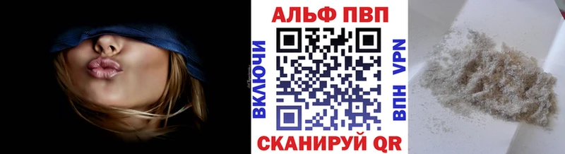 закладки  Людиново  Alpha-PVP Crystall 