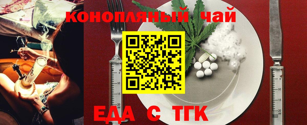 Canna-Cookies марихуана  Вход с VPN  Людиново 