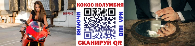 COCAIN Боливия  Людиново 