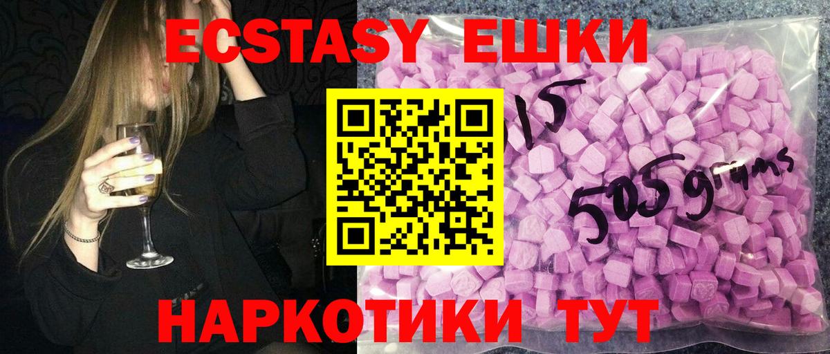 Ecstasy mix Людиново