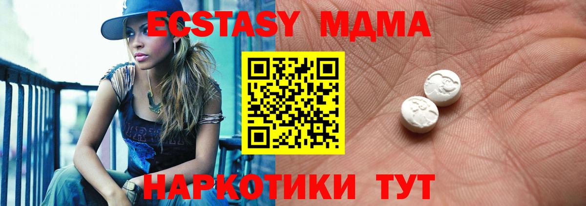 ГАШ  Кокаин  NBOMe  Вход с VPN  ГАШИШ  Мефедрон кристаллы  Людиново  Alpha-PVP СОЛЬ  
