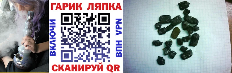 ГАШИШ гашик  как найти закладки  Людиново 