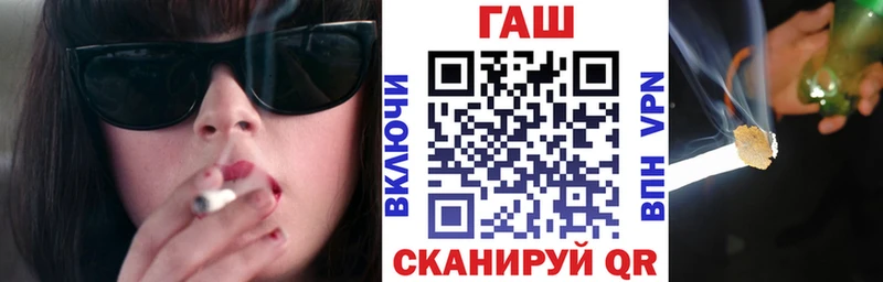 ГАШ гашик Людиново
