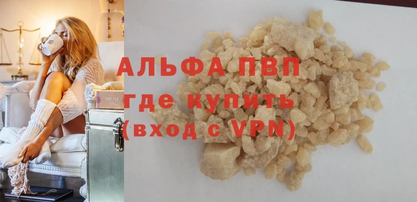 меф VHQ Нефтегорск