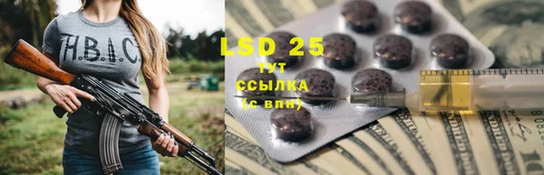мяу мяу кристалл Абдулино