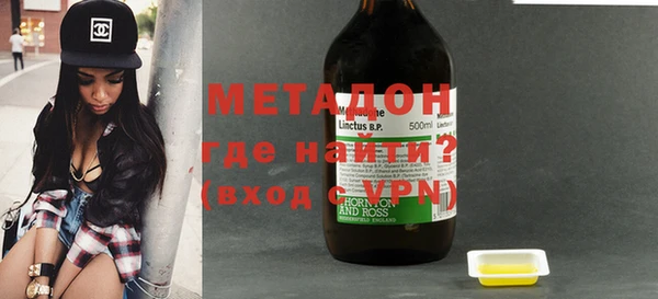 мяу мяу кристалл Абдулино