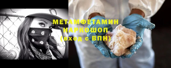спайс Абинск