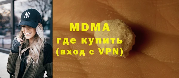 меф VHQ Нефтекумск