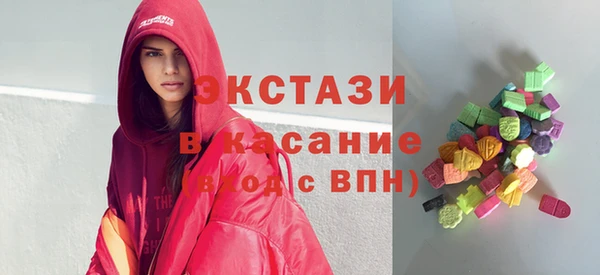 мяу мяу кристалл Абдулино