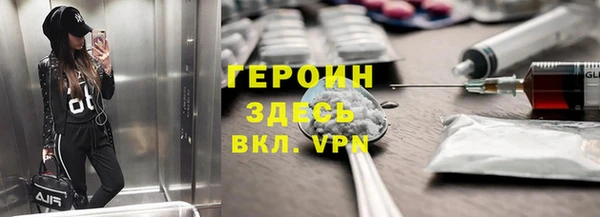 меф VHQ Нефтекумск
