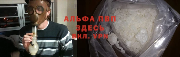 спайс Абинск