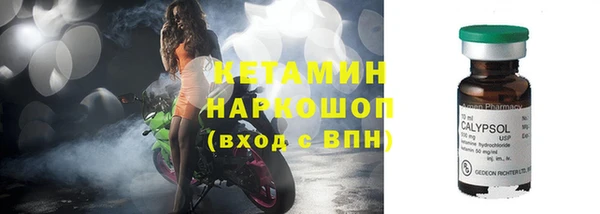 мяу мяу кристалл Абдулино