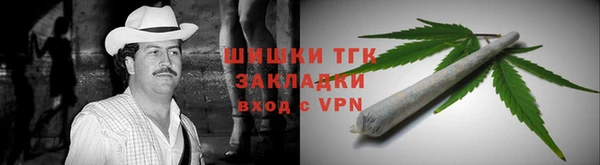 спайс Абинск