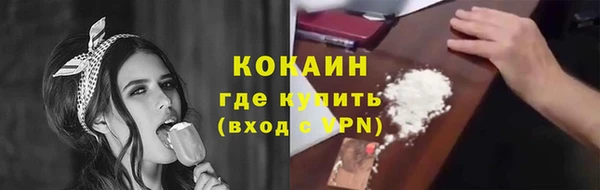 мяу мяу кристалл Абдулино