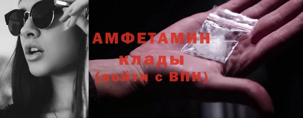спайс Абинск
