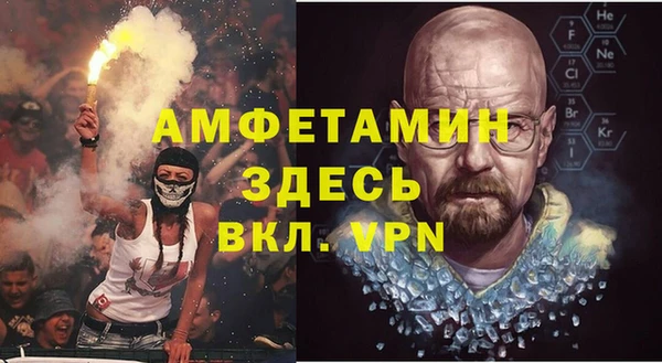 мяу мяу кристалл Абдулино