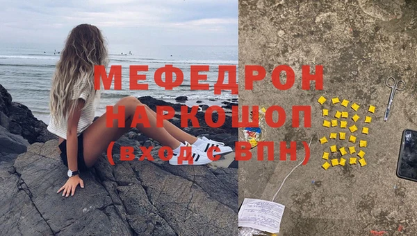 спайс Абинск