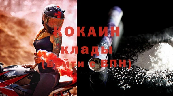спайс Абинск