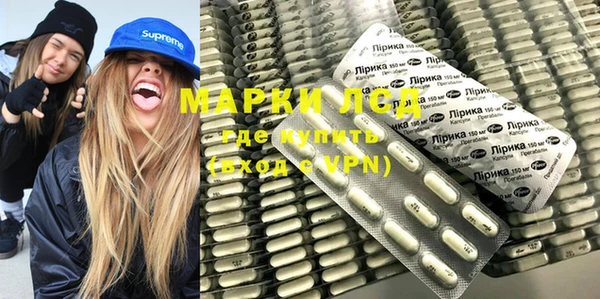 мяу мяу кристалл Абдулино