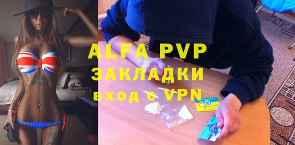 меф VHQ Нефтекумск
