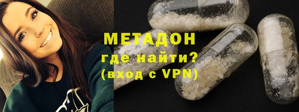 спайс Абинск