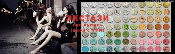 мяу мяу кристалл Абдулино