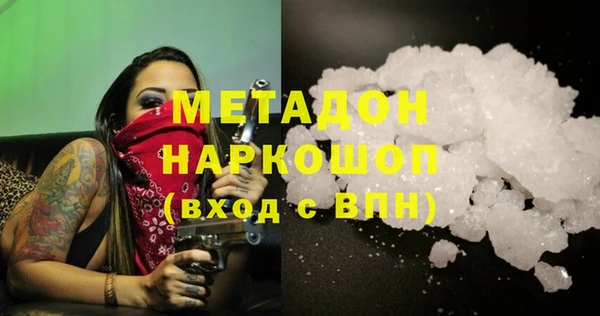 меф VHQ Нефтегорск