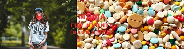 mdma Абаза