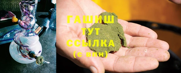 мяу мяу кристалл Абдулино