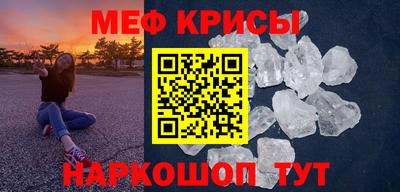 а пвп мука Камышлов