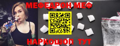 таблы Кандалакша