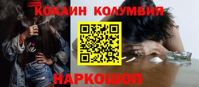 таблы Кандалакша