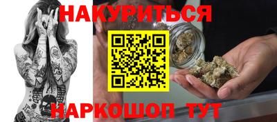 сатива Канаш