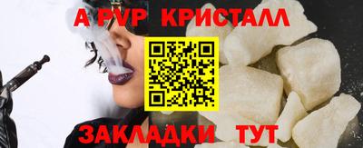 сатива Канаш