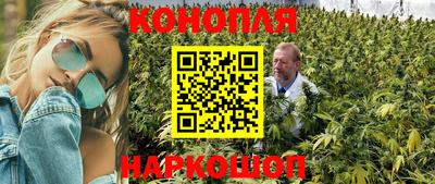 бутик Кинель