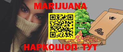 сатива Канаш