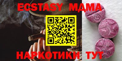 а пвп мука Камышлов