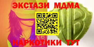 таблы Кандалакша