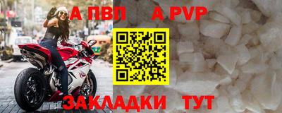 сатива Канаш