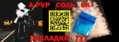 таблы Кандалакша