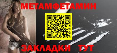 таблы Кандалакша