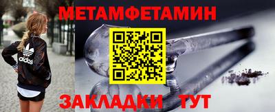 таблы Кандалакша