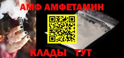 сатива Канаш