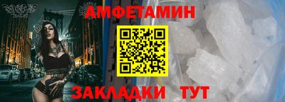 а пвп мука Камышлов