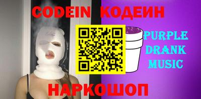 таблы Кандалакша