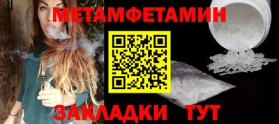 бутик Кинель
