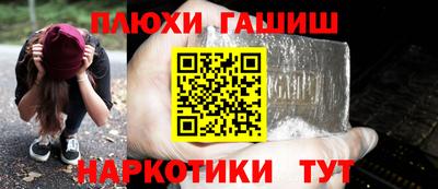 сатива Канаш