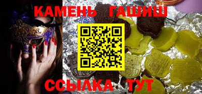 таблы Кандалакша